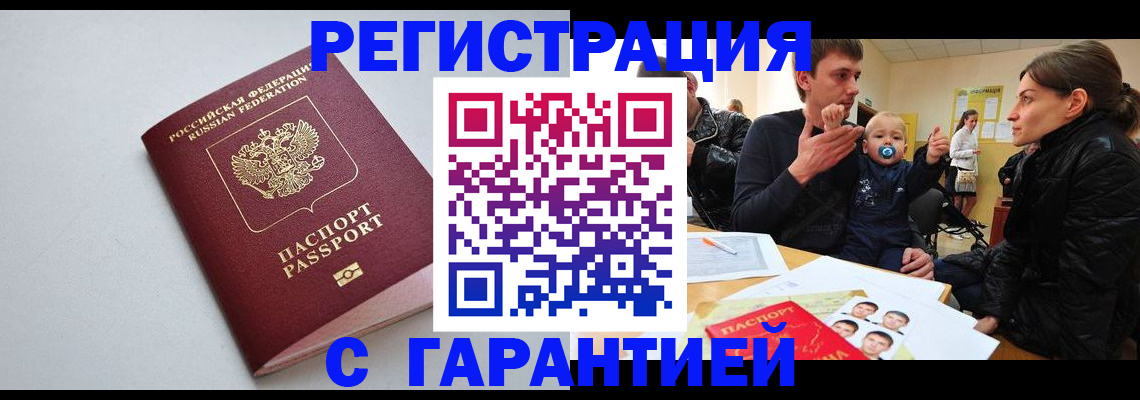 регистрация для школы в Таганроге