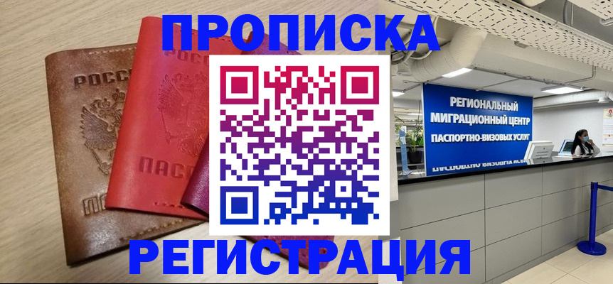 регистрация для школы в Таганроге