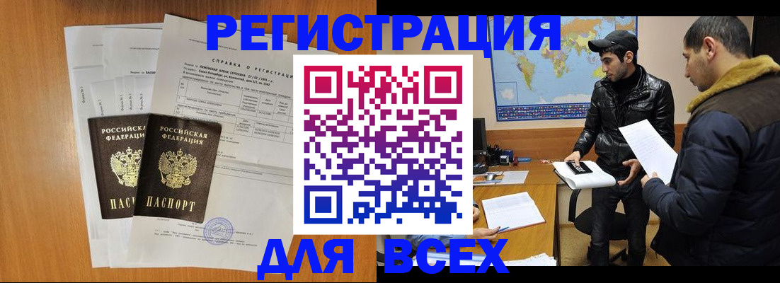найти адрес прописки в Таганроге